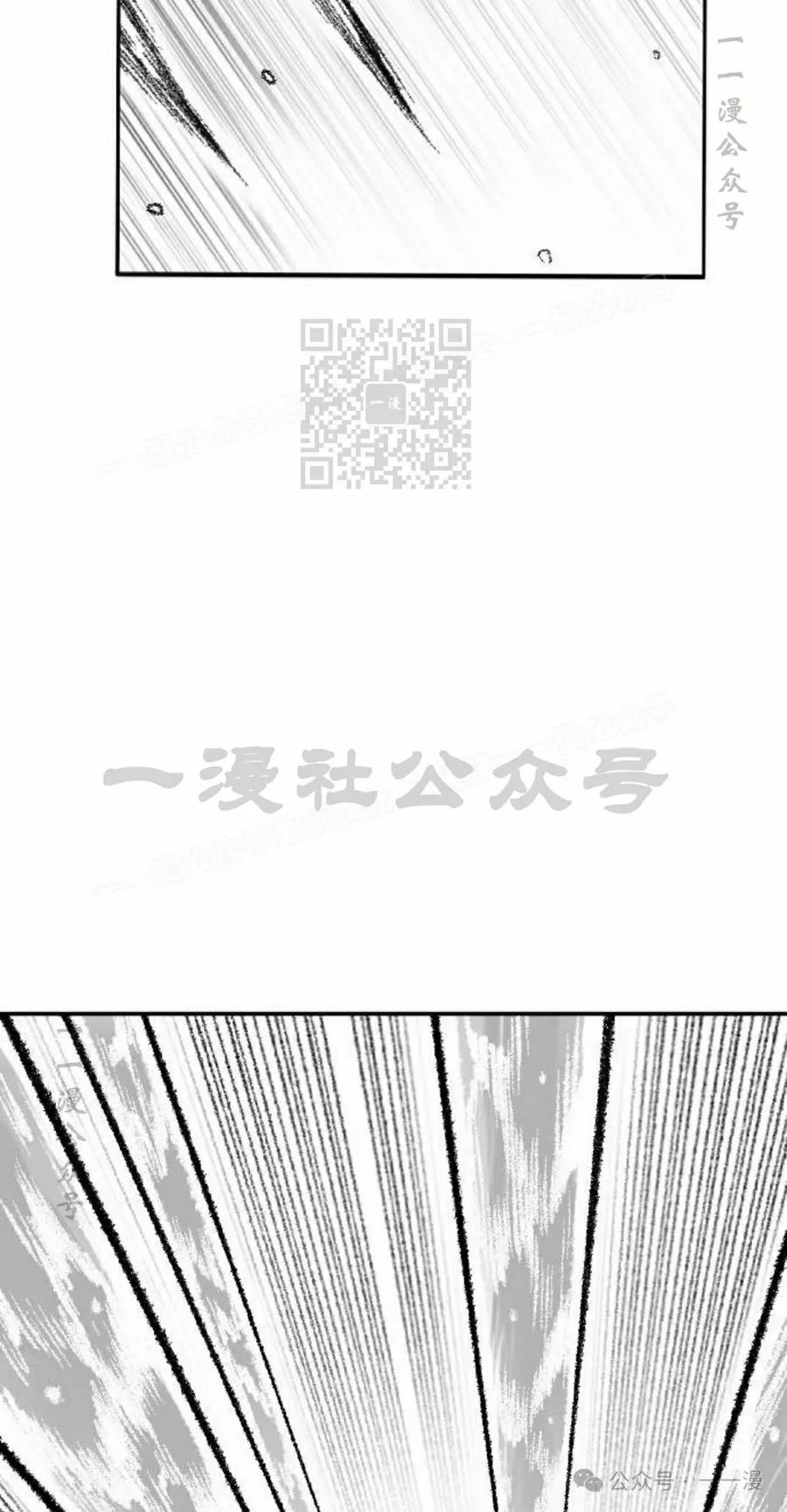 《黑杀》第31集 第26页
