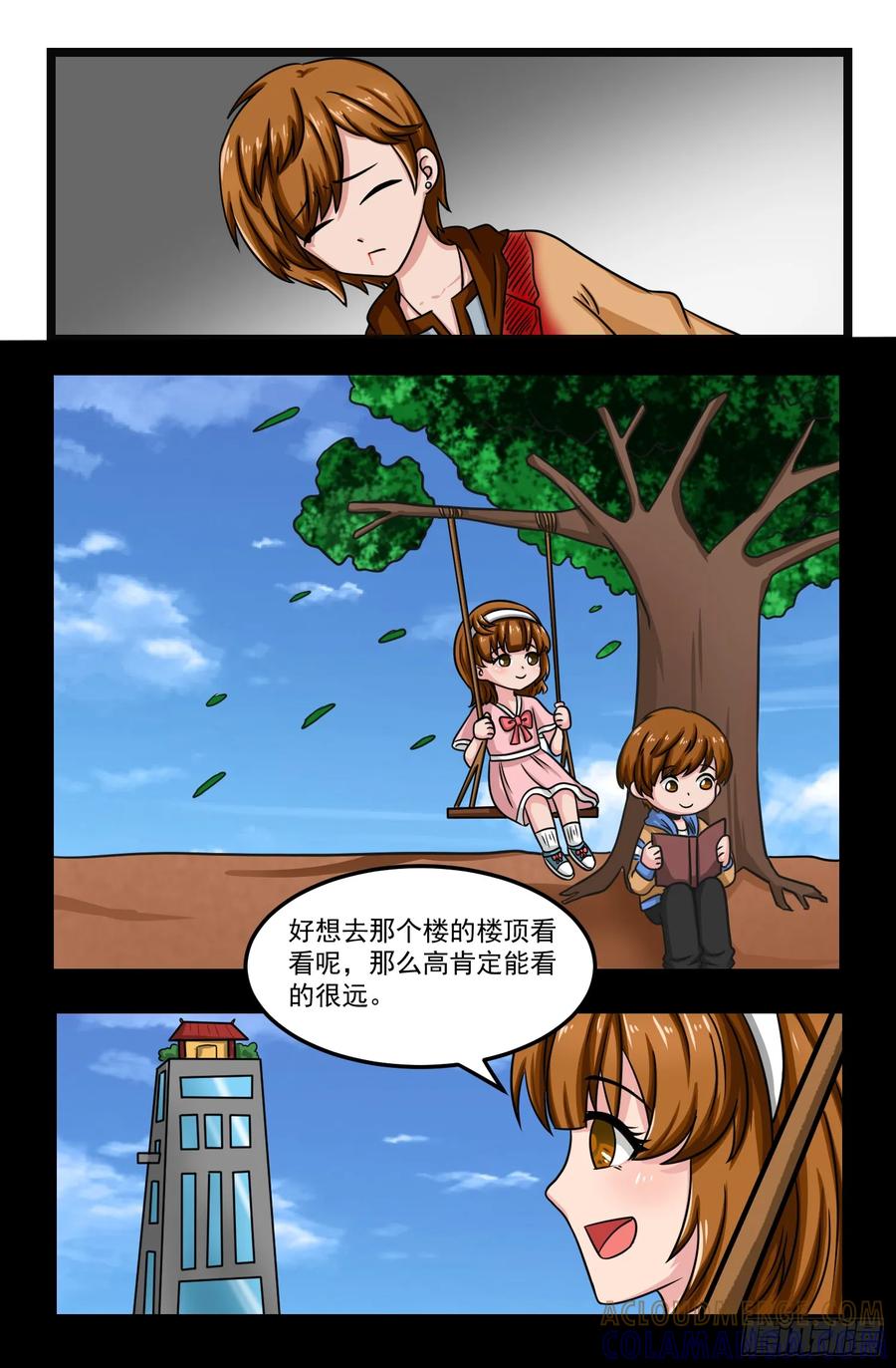 《猫咪狐狸闯天下》031.张铭瑞的过去 第4页