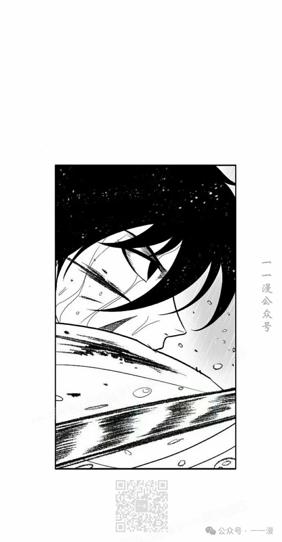 《黑杀》第31集 第29页