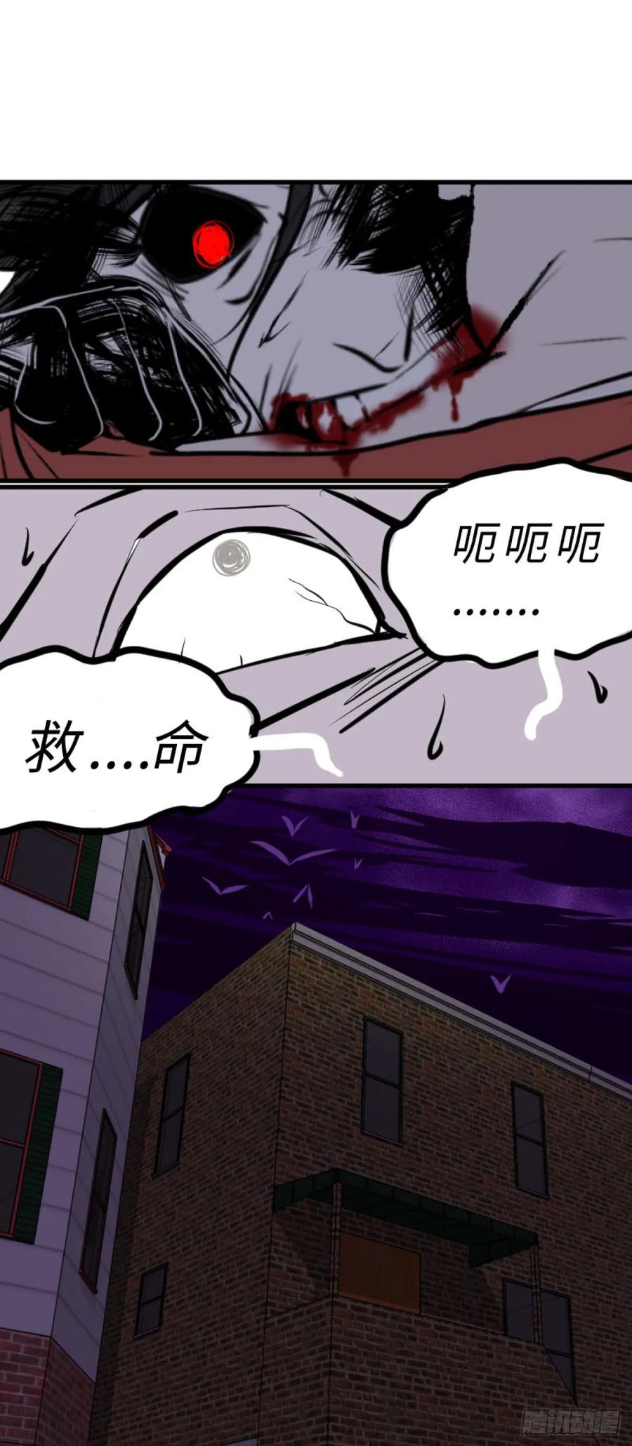 《变节者》第一章 2 第34页