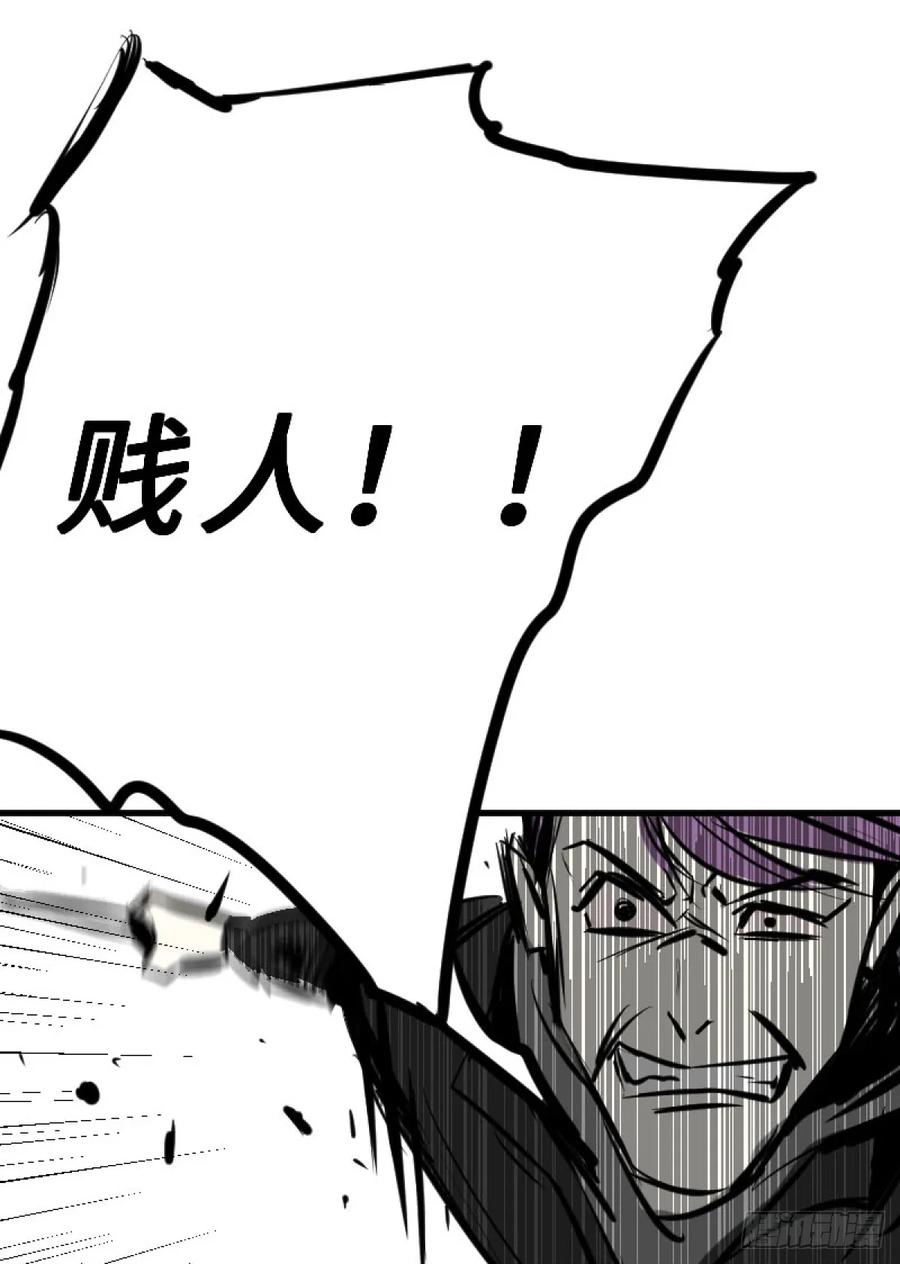 《变节者》第一章 2 第16页