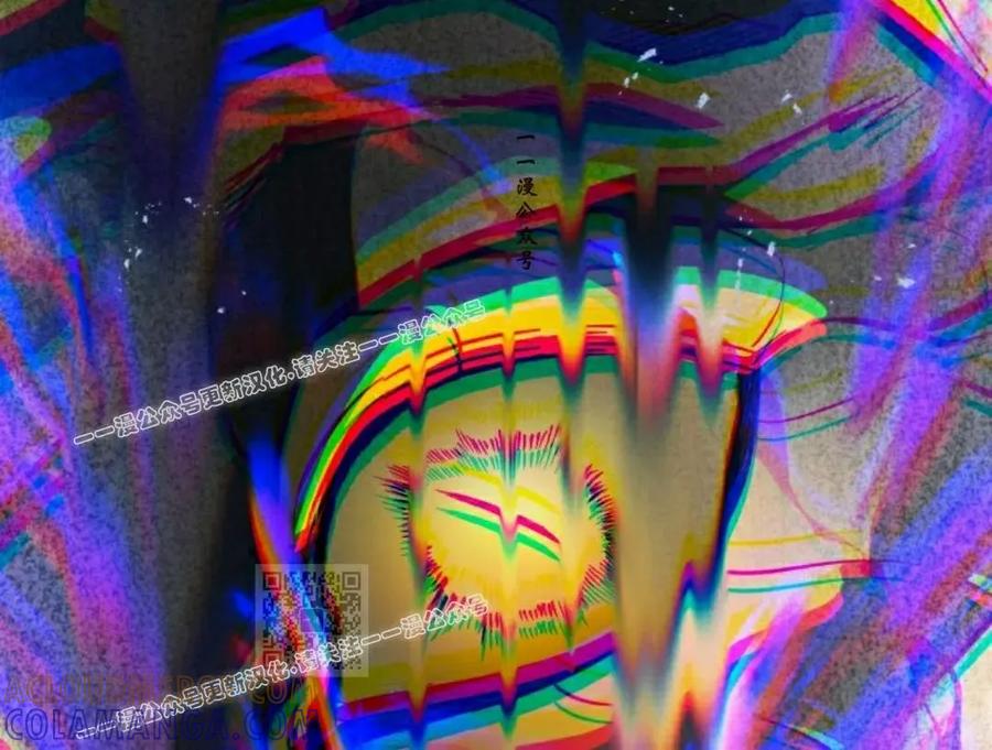 屠龙者回归 - 第43集 - 第85张图