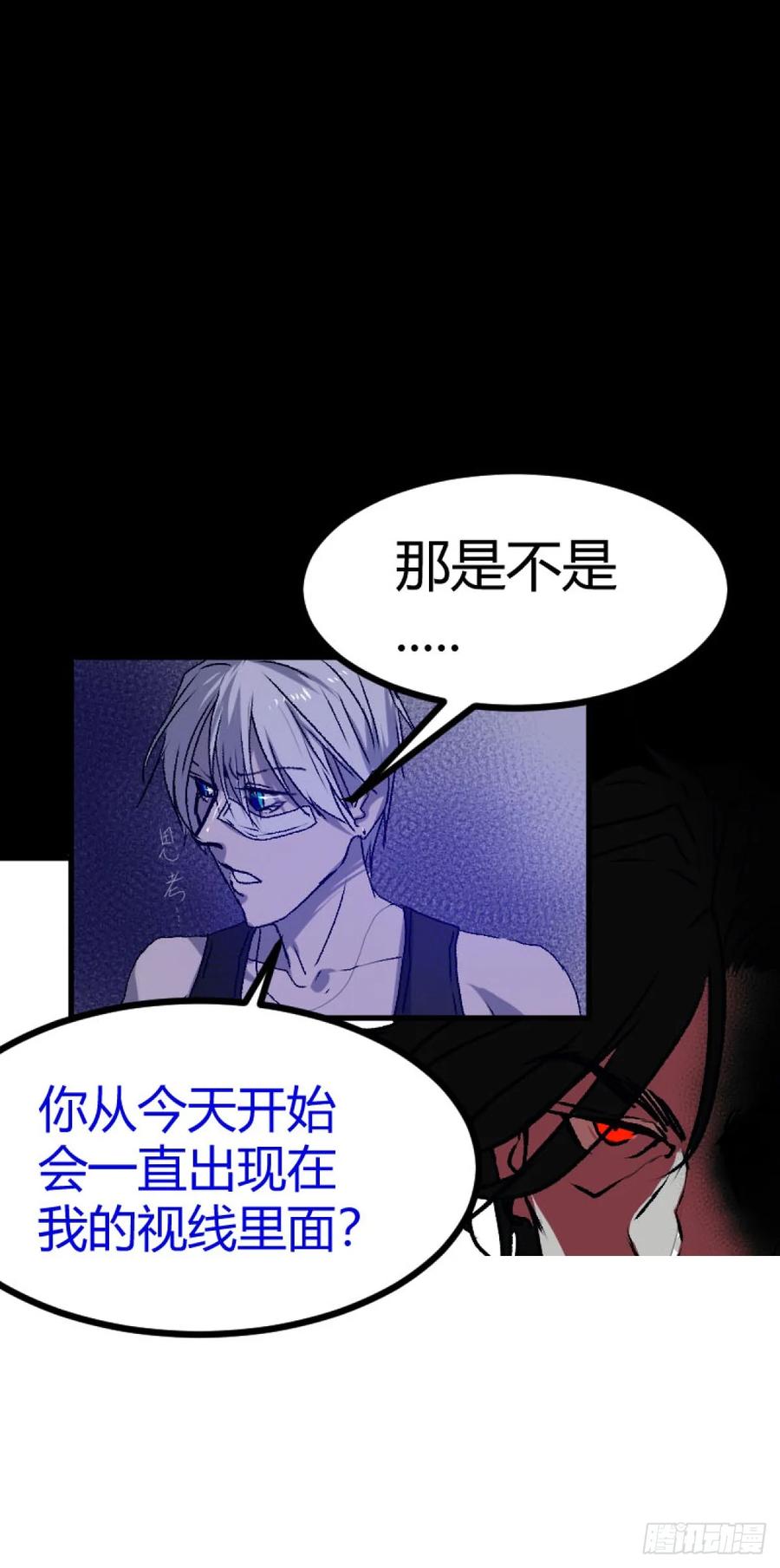 《变节者》第一章 3 第18页