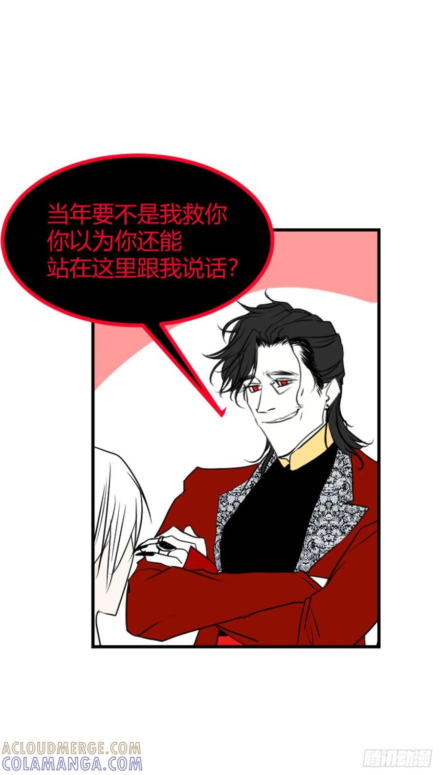 《变节者》第一章 3 第15页