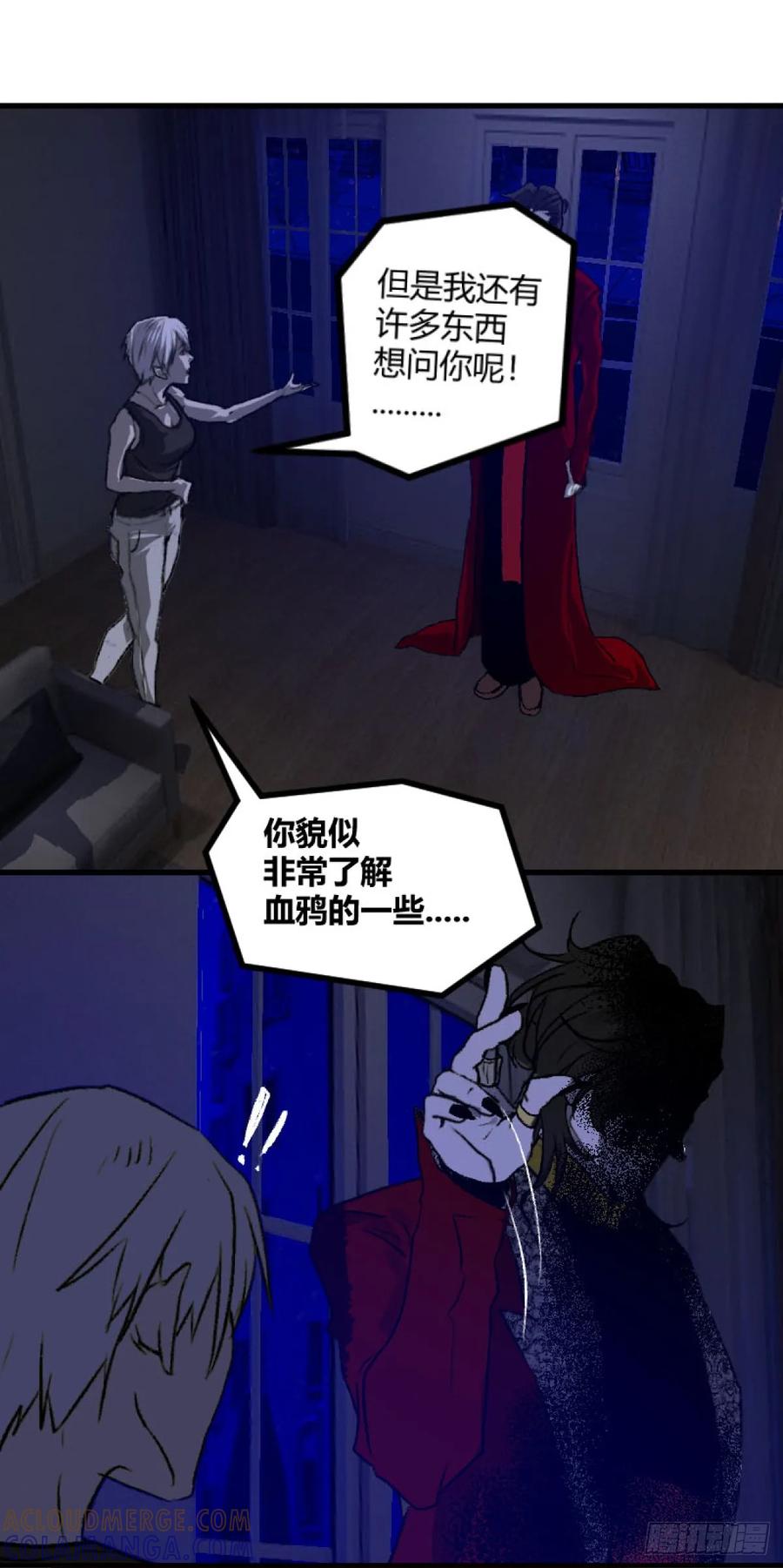 《变节者》第一章 4 第29页