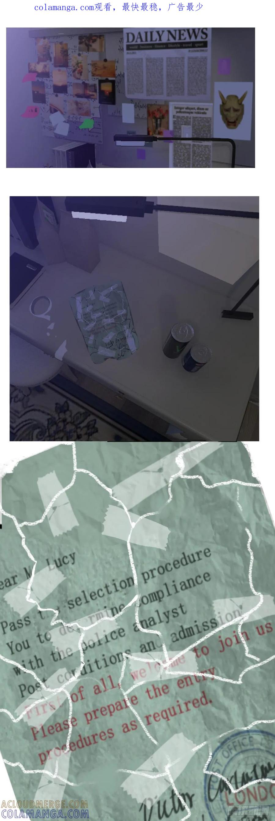 《变节者》第一章 7 第1页
