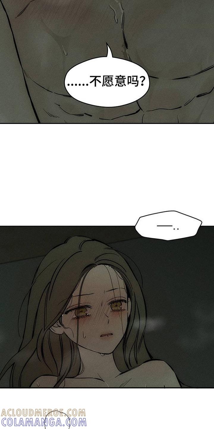 枯萎的花伤心的泪 第96章：呼吸灼热 第19页
