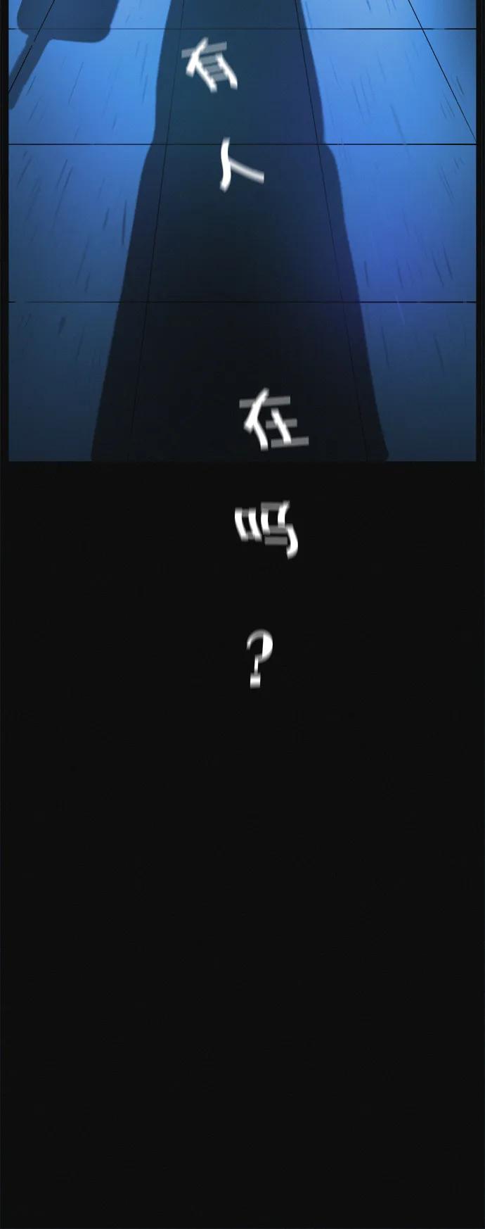 可疑的减肥俱乐部 - 第1话 今天开始正式减肥！ - 第51张图