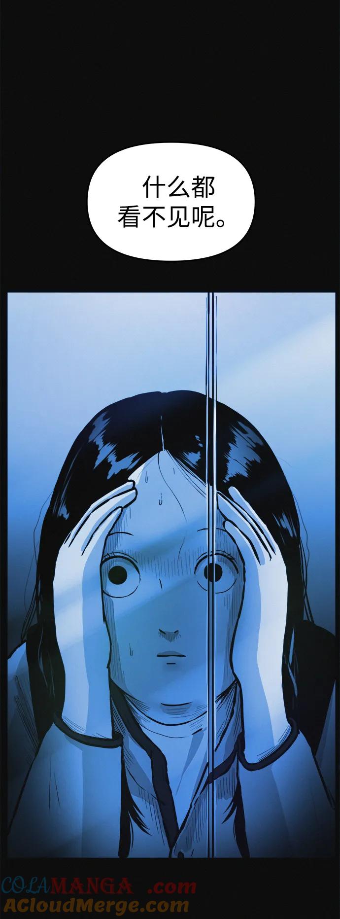 可疑的减肥俱乐部 - 第1话 今天开始正式减肥！ - 第49张图