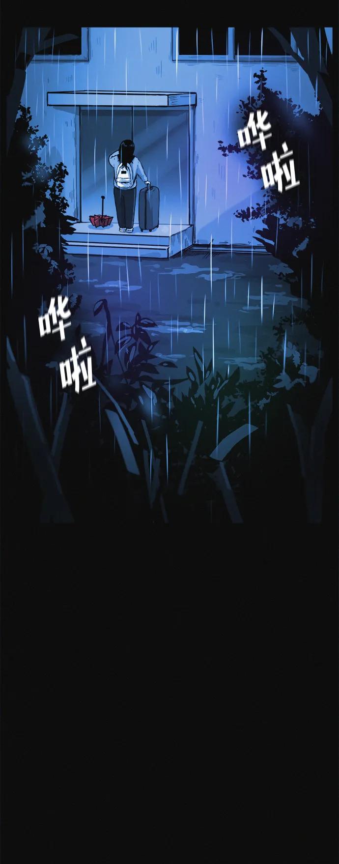 可疑的减肥俱乐部 - 第1话 今天开始正式减肥！ - 第47张图