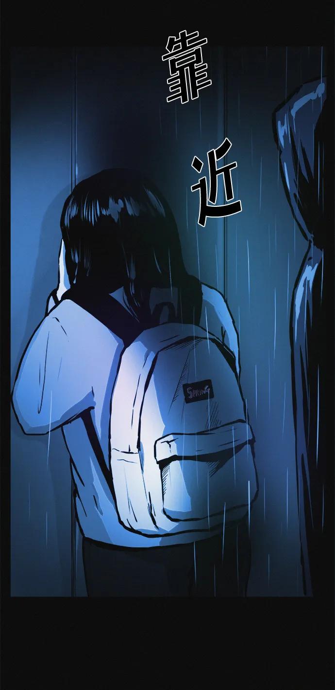 可疑的减肥俱乐部 - 第1话 今天开始正式减肥！ - 第60张图