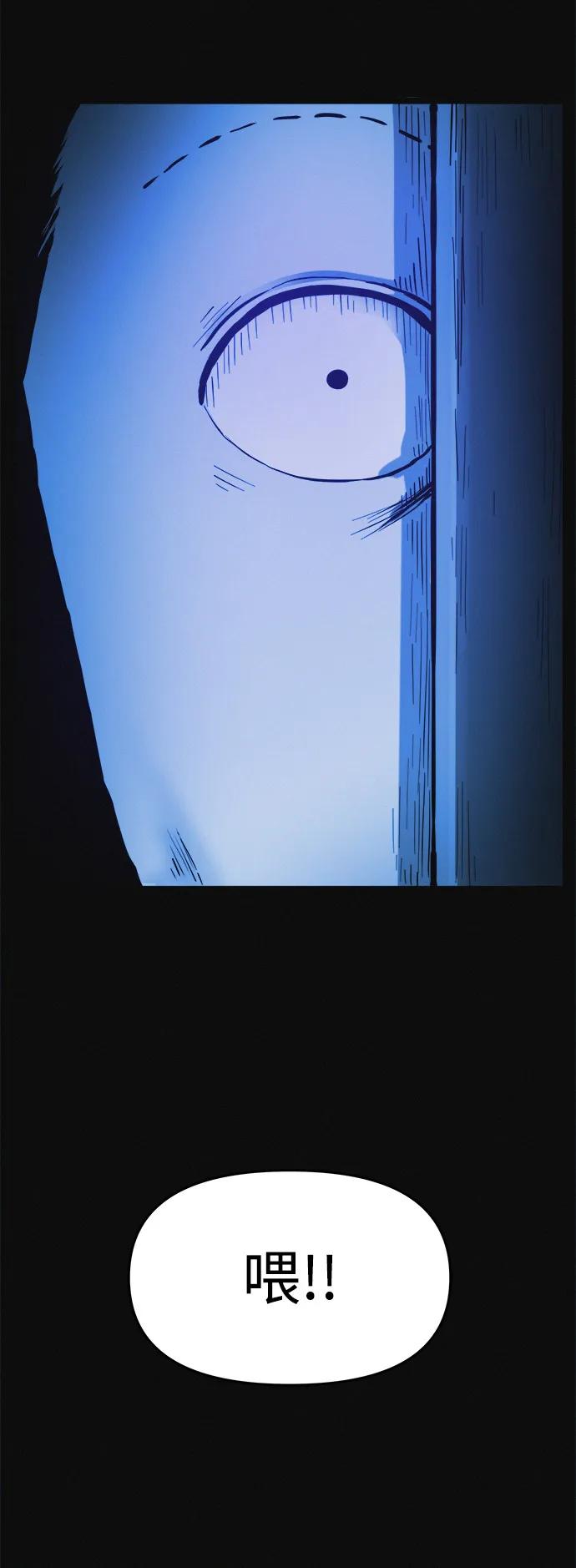 可疑的减肥俱乐部 - 第1话 今天开始正式减肥！ - 第54张图