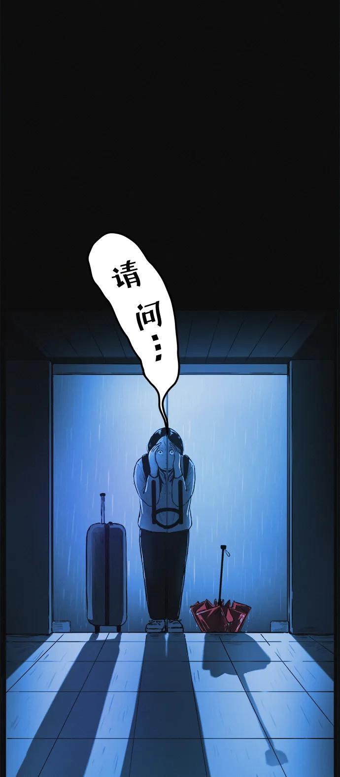 可疑的减肥俱乐部 - 第1话 今天开始正式减肥！ - 第50张图