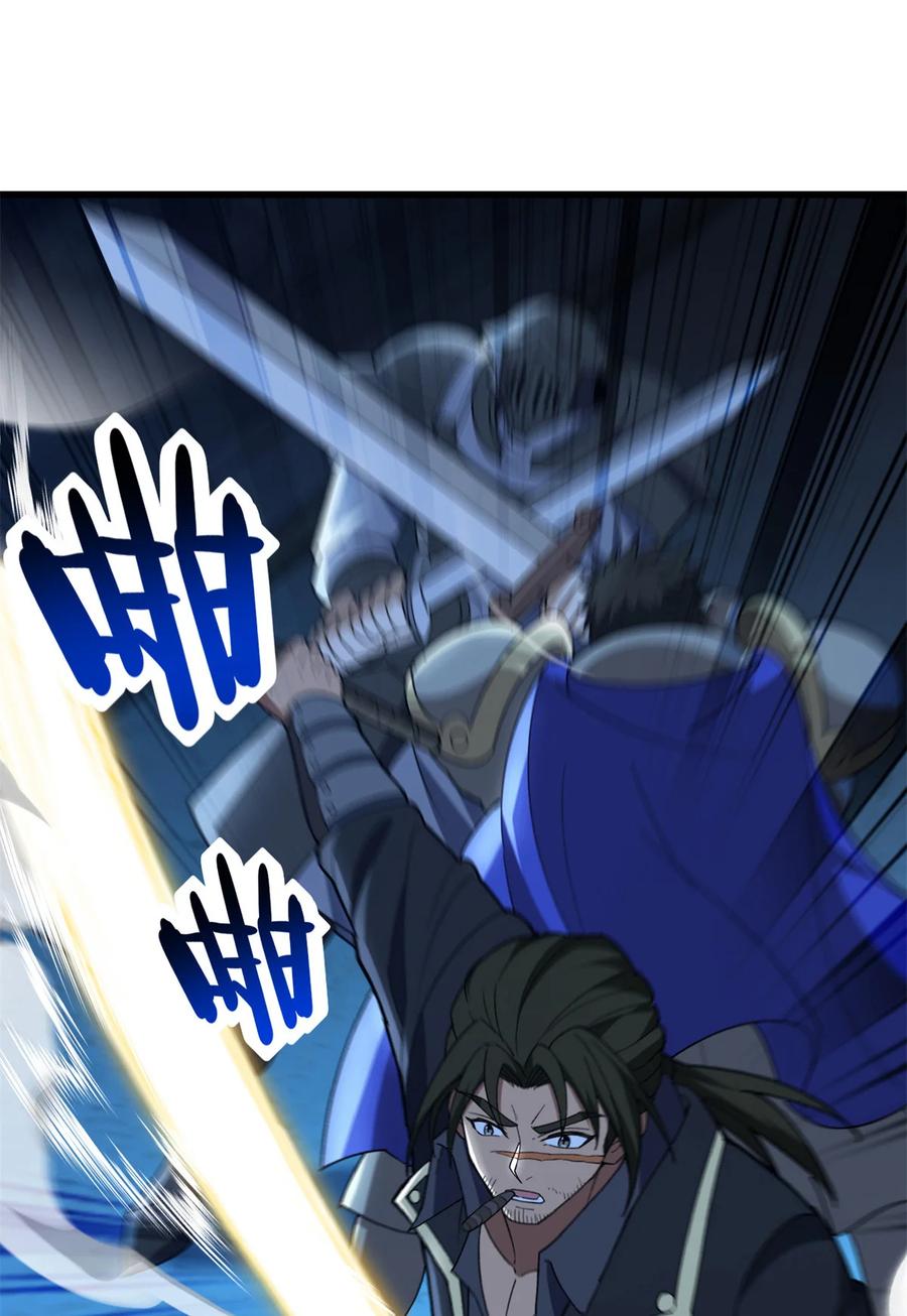 恶龙转生，复仇从五岁开始！ - 111 杰的真身 - 第42张图