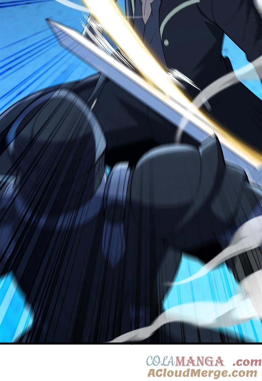 恶龙转生，复仇从五岁开始！ - 111 杰的真身 - 第43张图