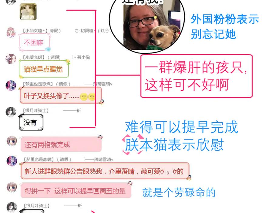 恋上月夜花蝶(新) - 133源纲-照亮小草的光 - 第90张图