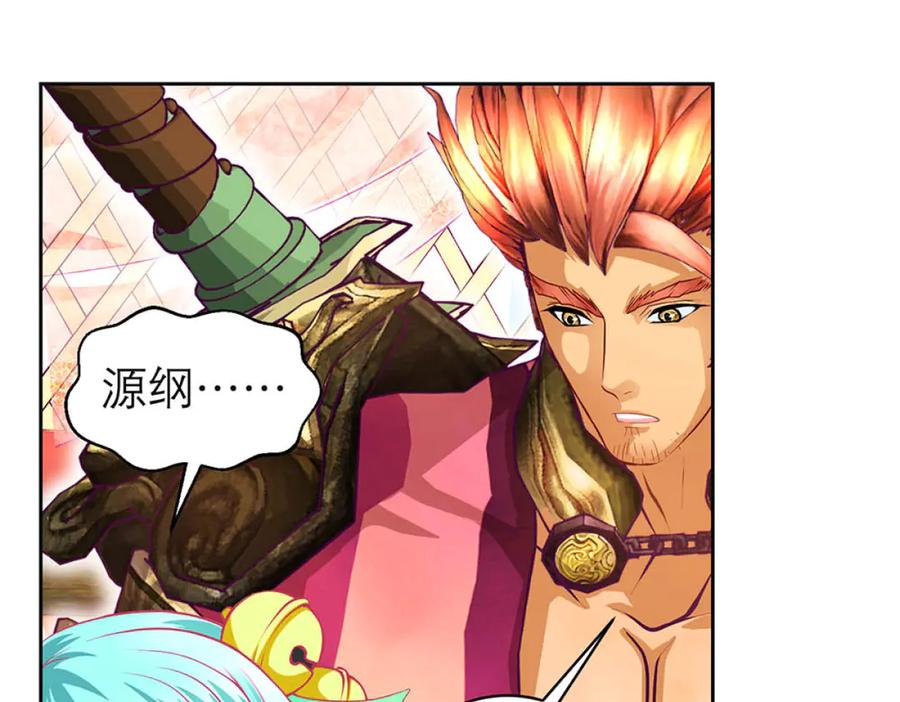 恋上月夜花蝶(新) - 134有你陪伴,我不再孤独 - 第36张图