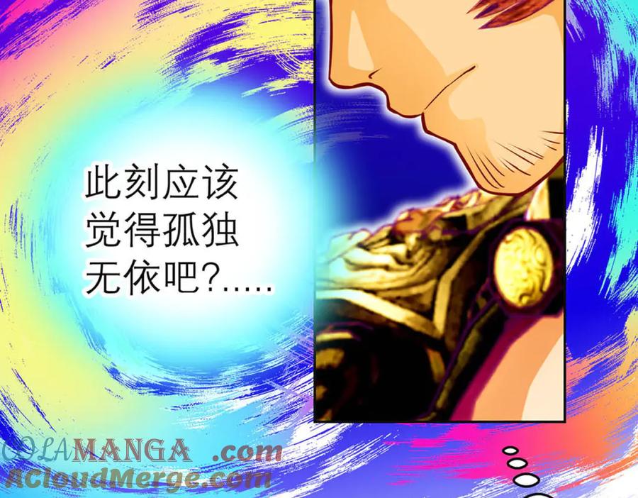 恋上月夜花蝶(新) - 134有你陪伴,我不再孤独 - 第33张图