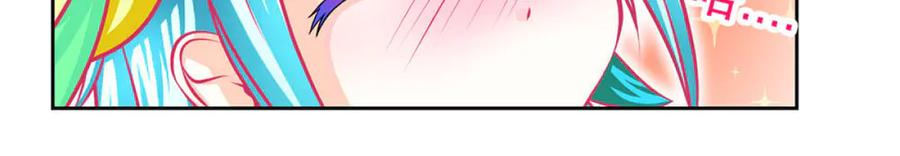 恋上月夜花蝶(新) - 134有你陪伴,我不再孤独 - 第35张图