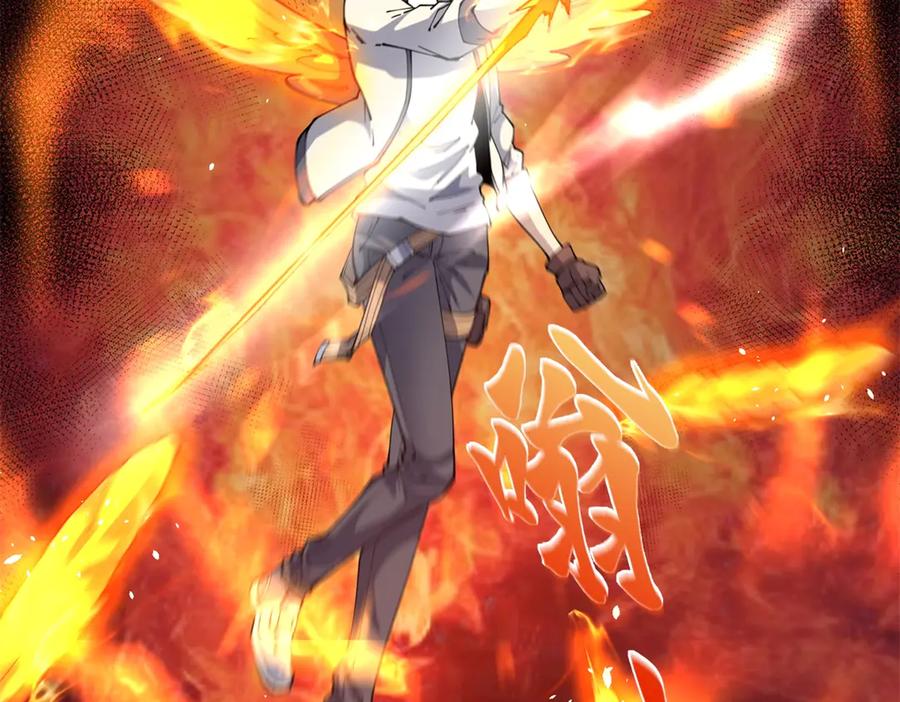 《我的诸神医院》第13话 雾棂进化 第78页