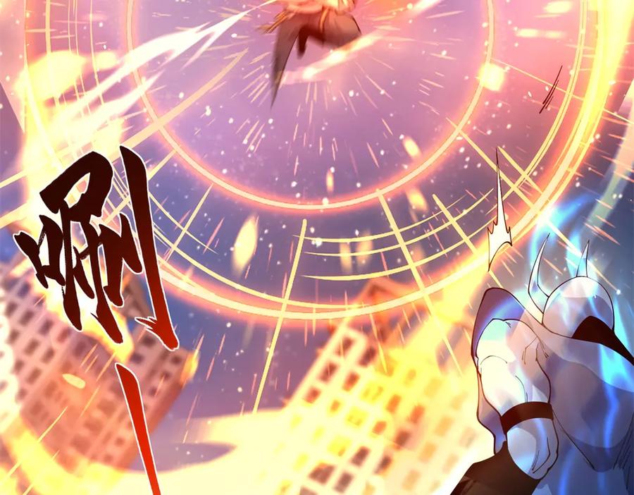 《我的诸神医院》第13话 雾棂进化 第83页