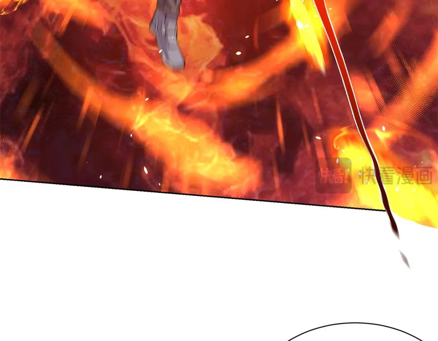 《我的诸神医院》第13话 雾棂进化 第79页