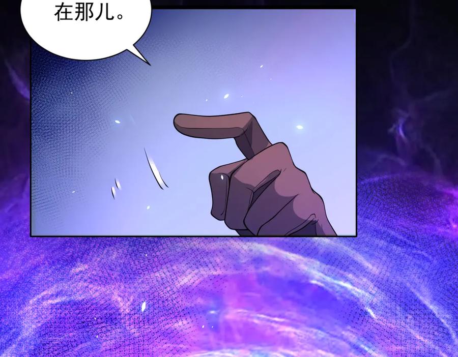 《我的诸神医院》第13话 雾棂进化 第108页