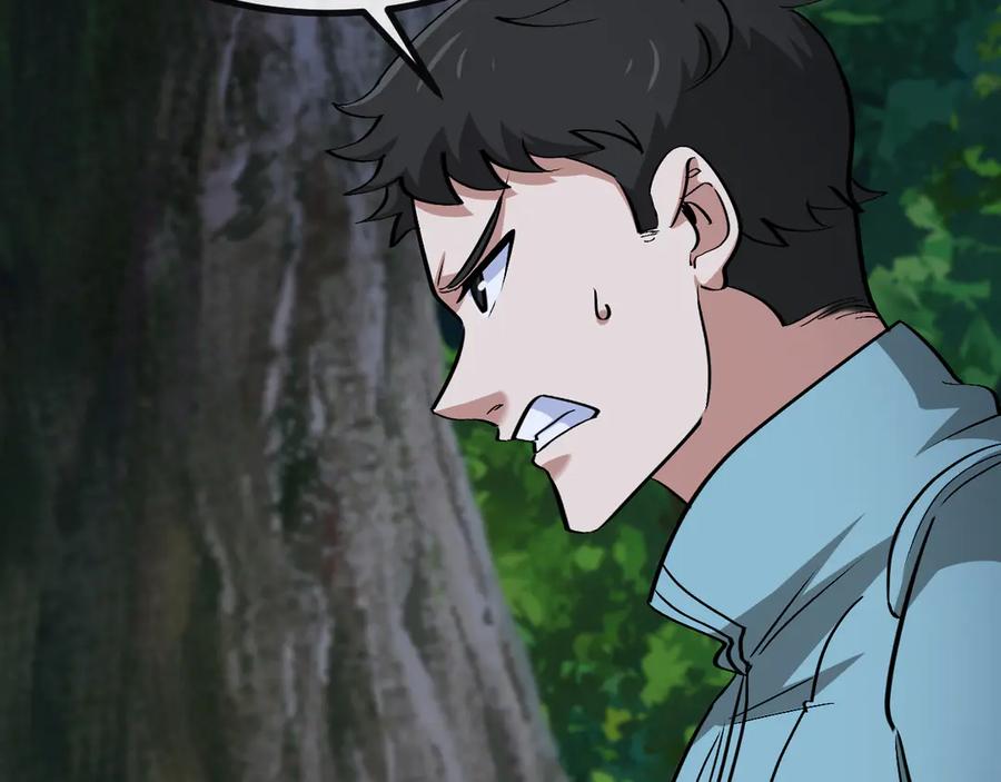 神级升级系统 第146话 充电 第80页