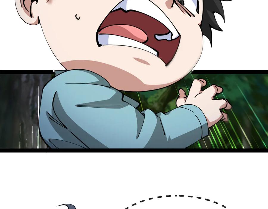 神级升级系统 第146话 充电 第71页