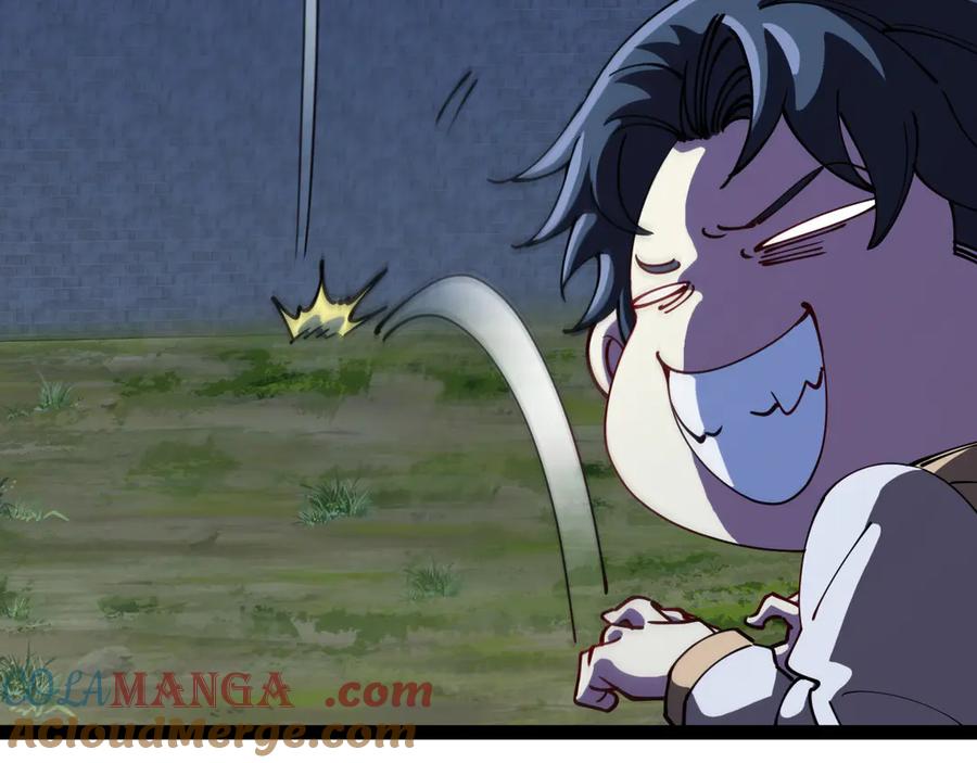 神级升级系统 第146话 充电 第89页