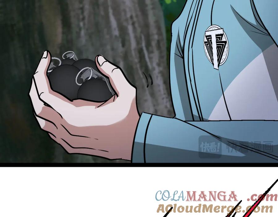 神级升级系统 第146话 充电 第81页