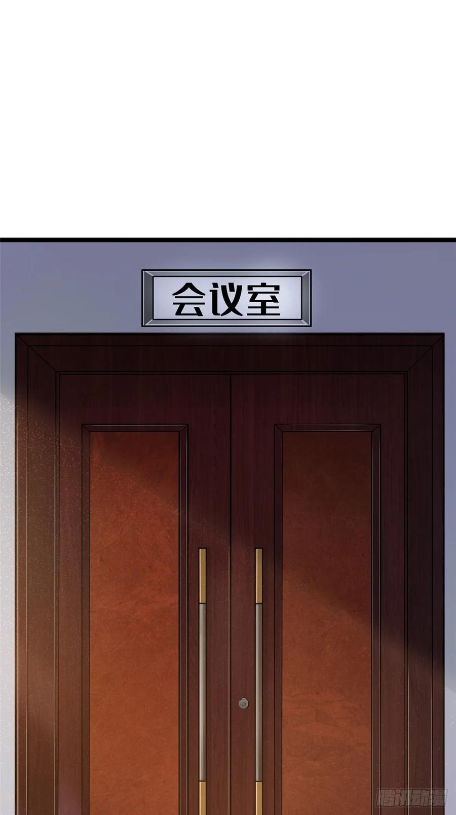 《我真不想学禁咒》第17话 第2页