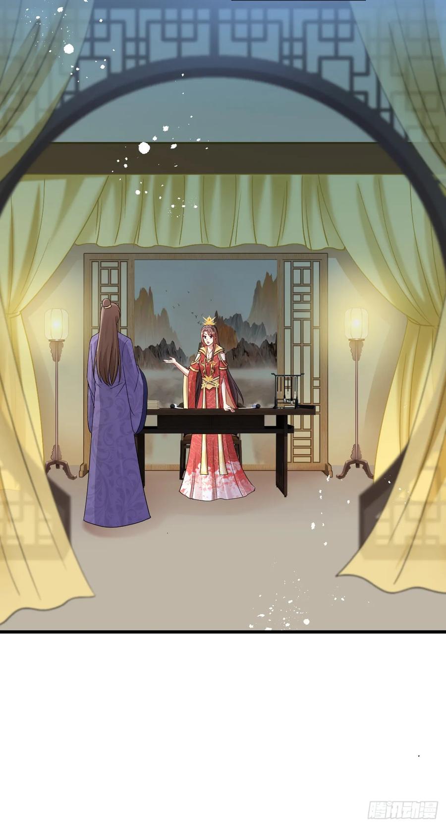 《女尊帝国之朕的倾世男妃们》第20话 丞相表白女帝 第14页