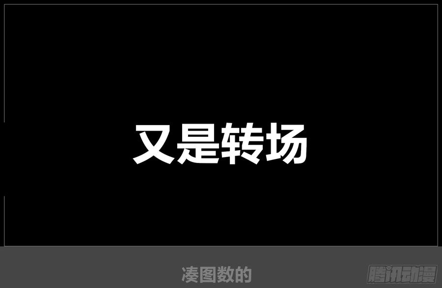 《我的世界：晨曦传记番外》摄影棚日常11 第24页