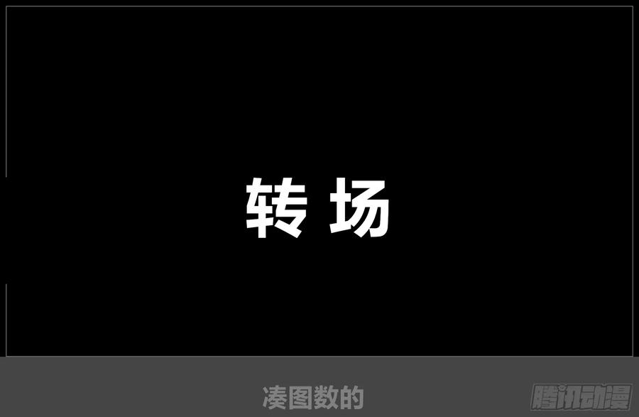 《我的世界：晨曦传记番外》摄影棚日常11 第14页