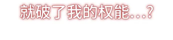 死神少年 - [第2部] 第93话 交战之剑 - 第82张图