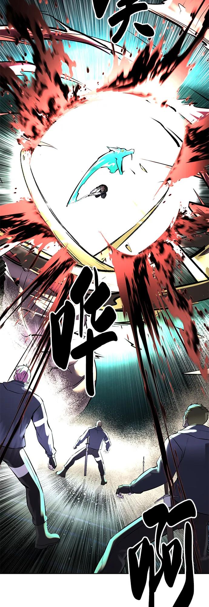 死神少年 - [第2部] 第93话 交战之剑 - 第80张图