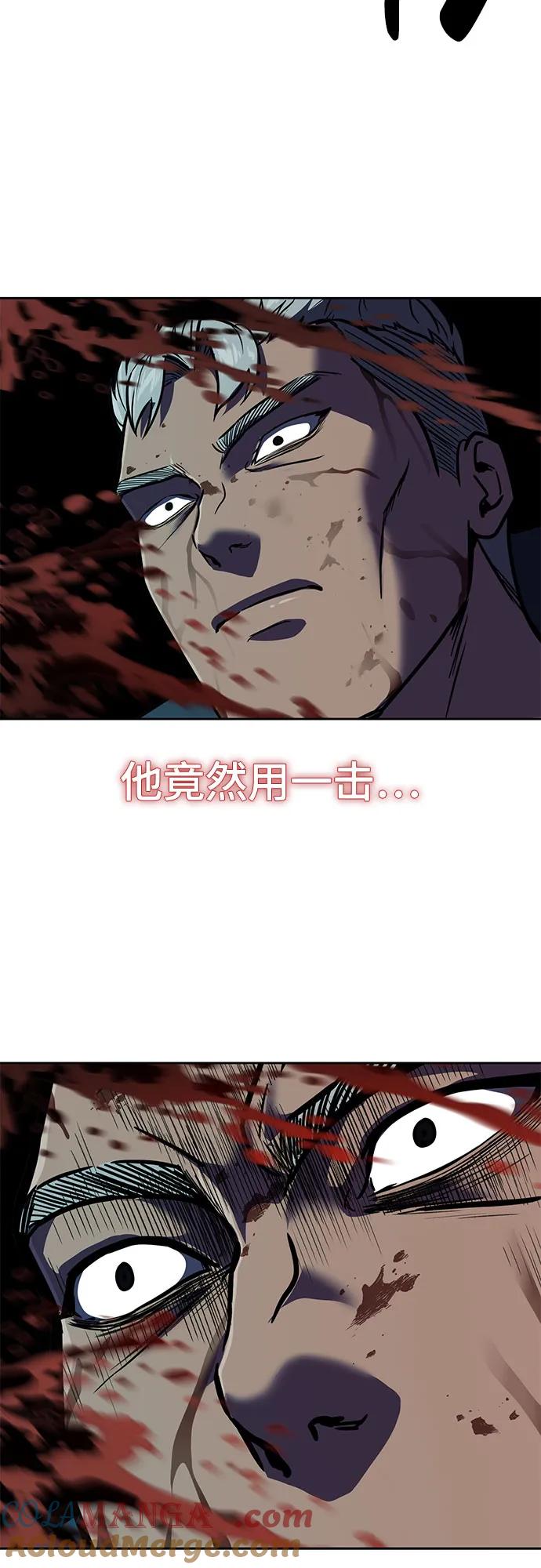 死神少年 - [第2部] 第93话 交战之剑 - 第81张图