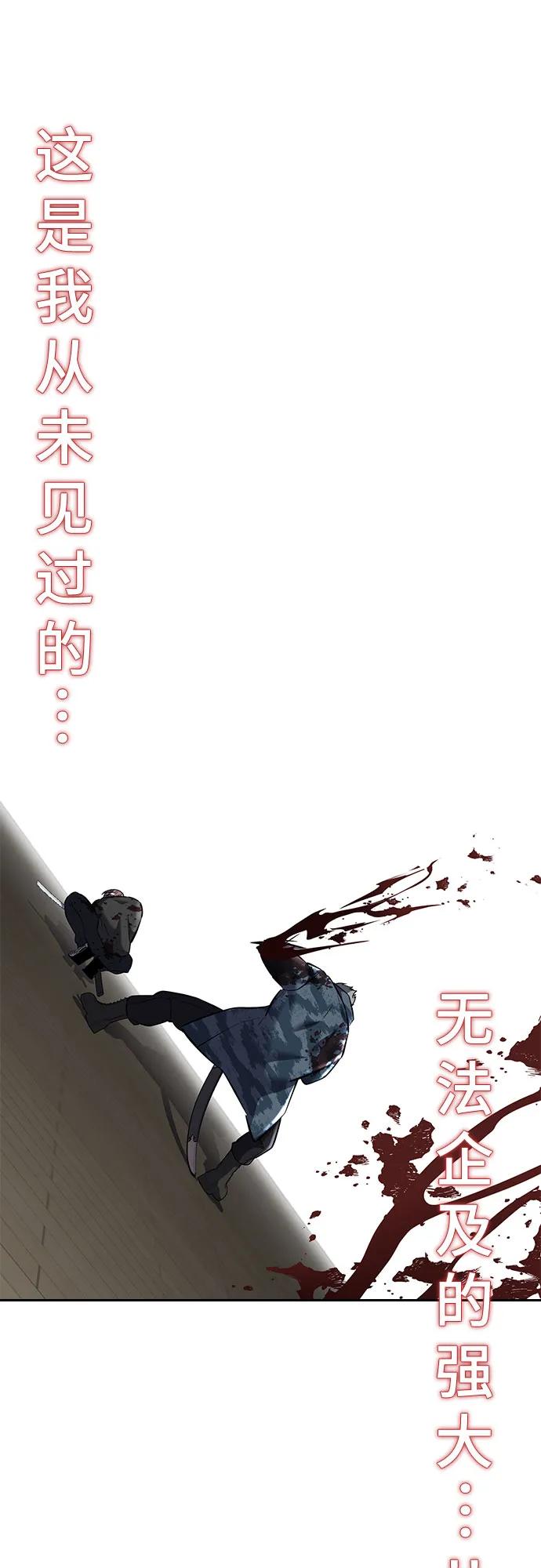 死神少年 - [第2部] 第93话 交战之剑 - 第87张图