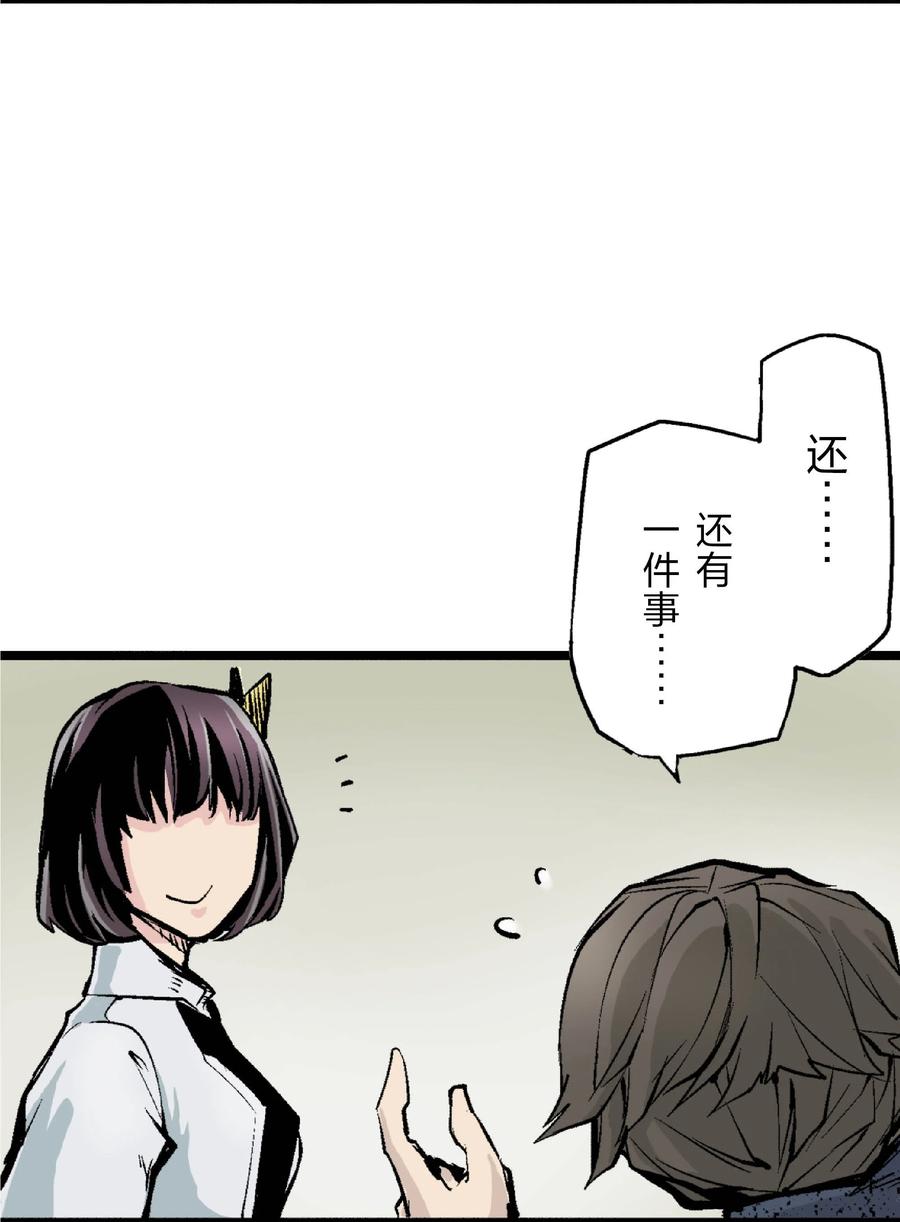 文豪野犬（彩色条漫） - 28 28 - 第71张图