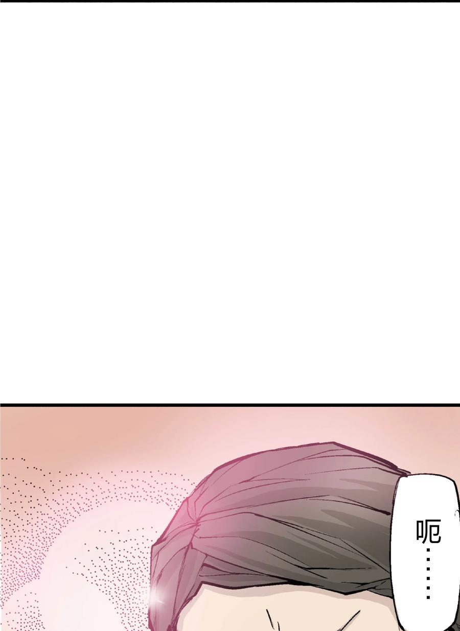 文豪野犬（彩色条漫） - 28 28 - 第72张图