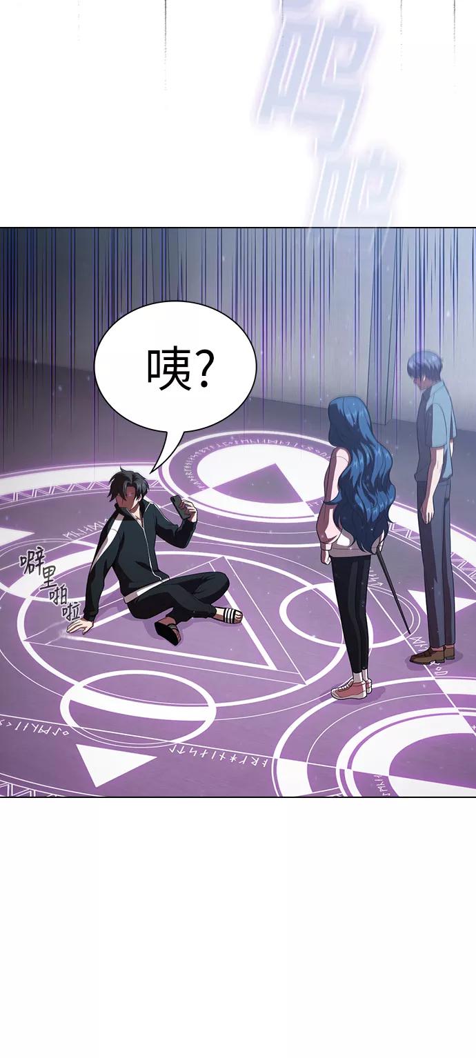 《被塔诅咒的猎人》第32话 第24页