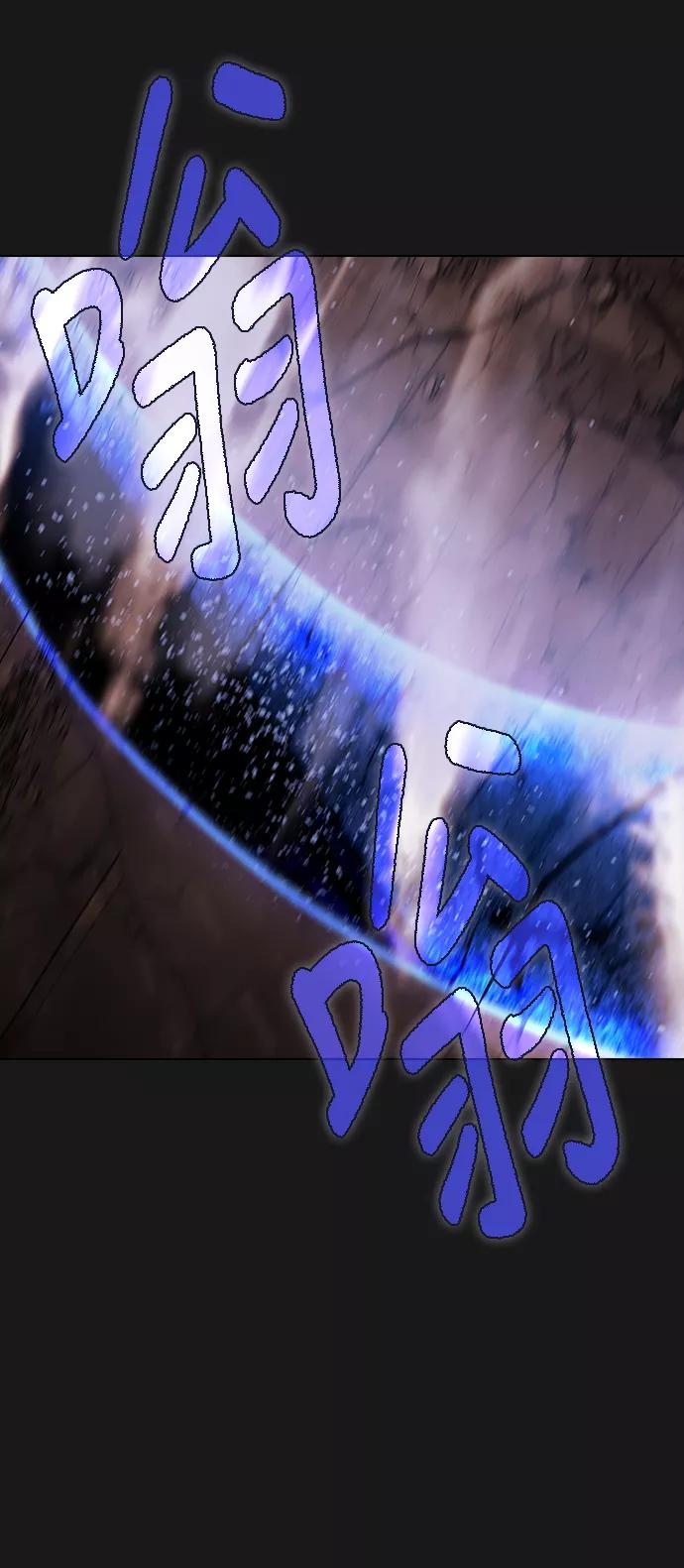 《被塔诅咒的猎人》第32话 第33页