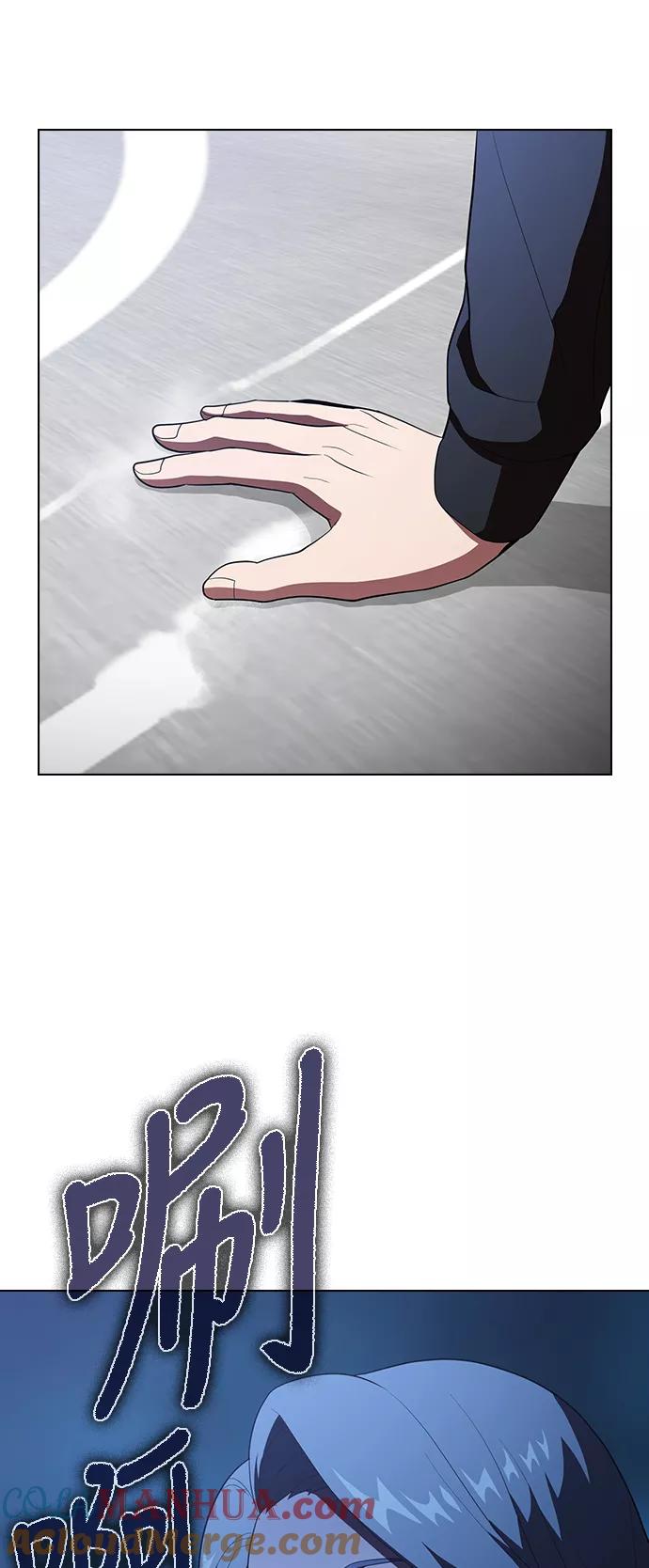 《被塔诅咒的猎人》第32话 第25页