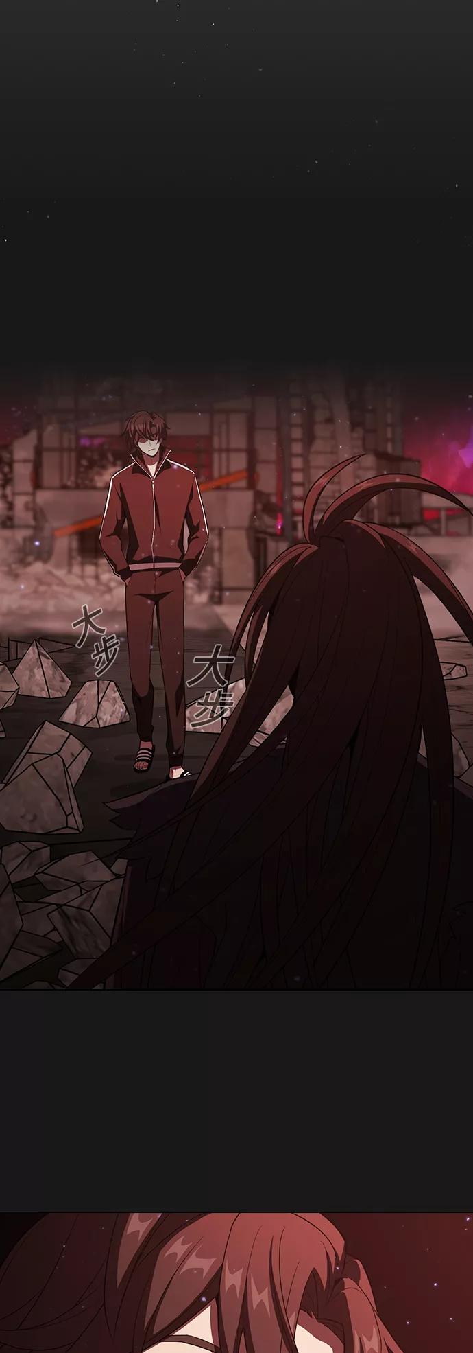《被塔诅咒的猎人》第33话 第11页
