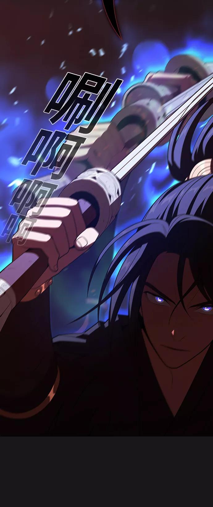 《被塔诅咒的猎人》第33话 第56页