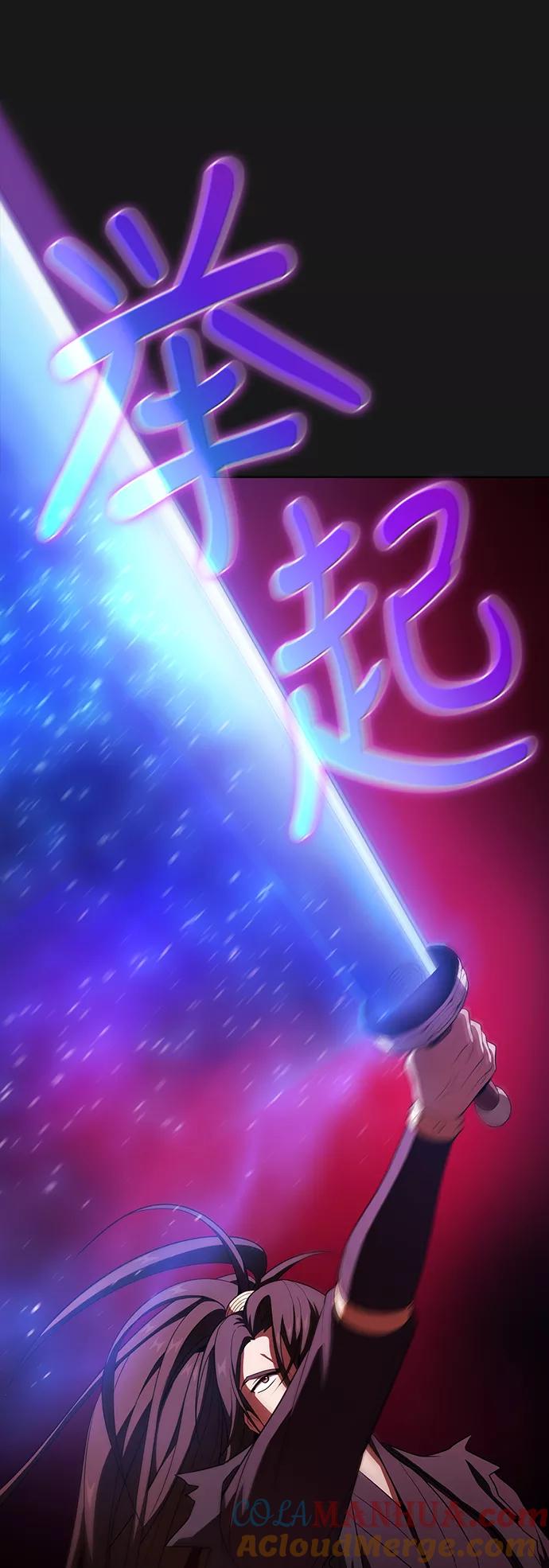 《被塔诅咒的猎人》第33话 第16页