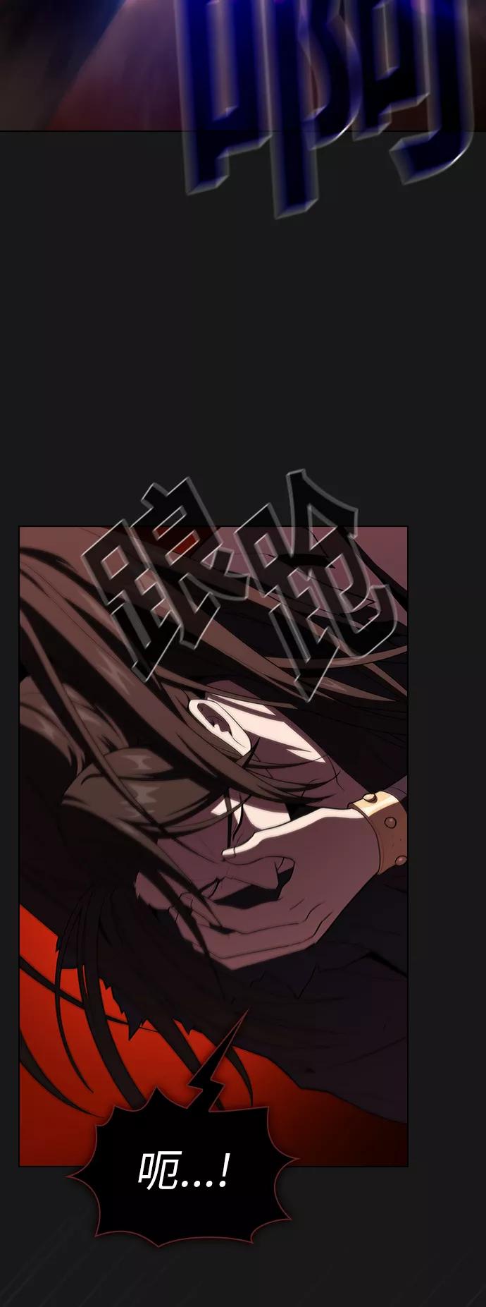《被塔诅咒的猎人》第34话 第3页