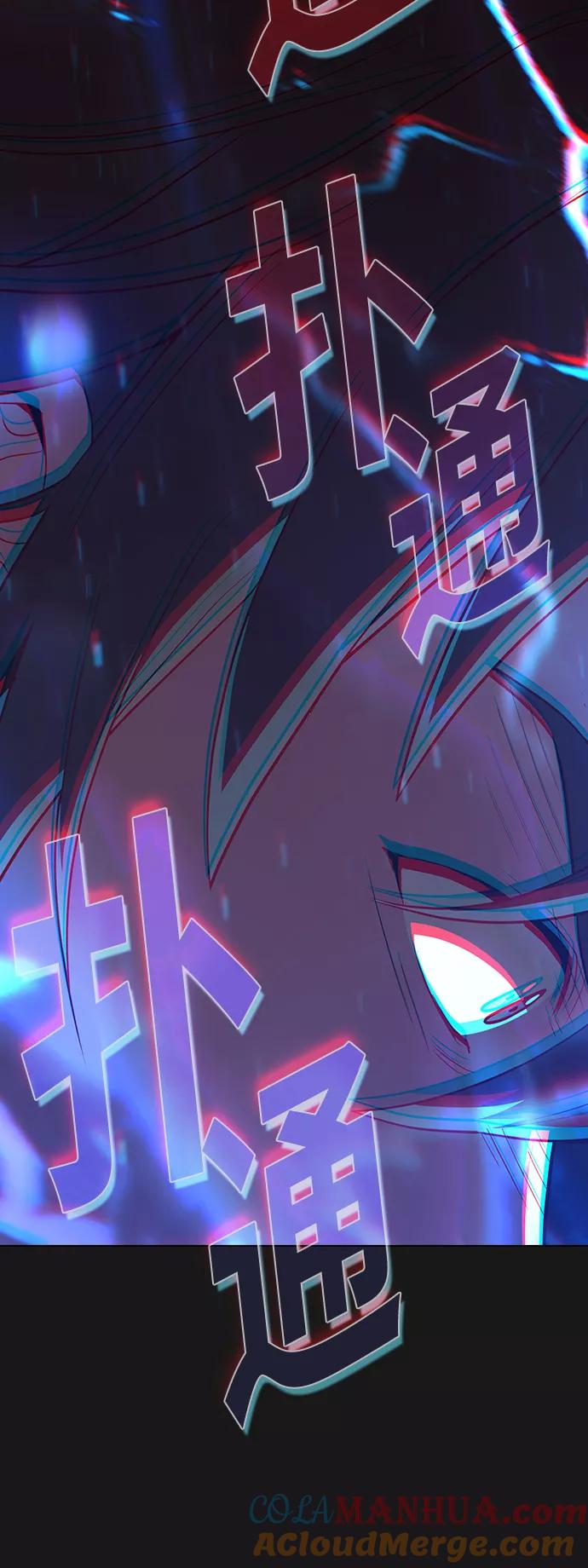 《被塔诅咒的猎人》第34话 第25页