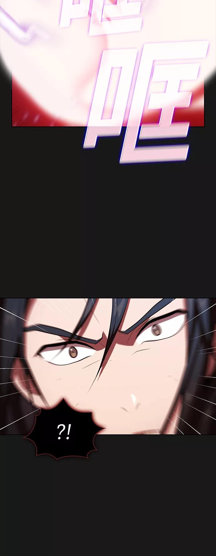 《被塔诅咒的猎人》第34话 第47页